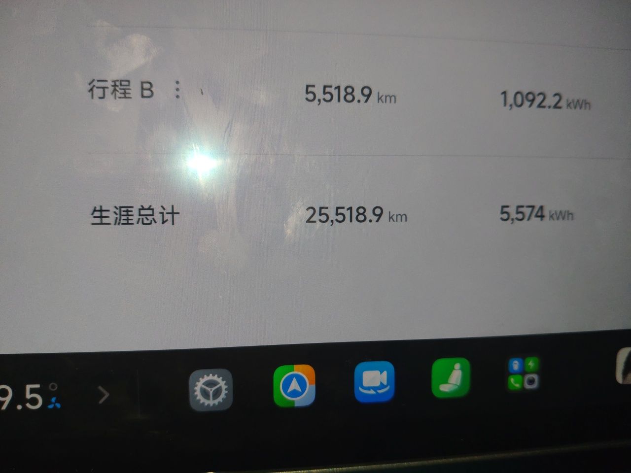 Xiaomi Auto YU7 2025 Ultra-Long Range Rear-Wheel Drive Version — снимка 12