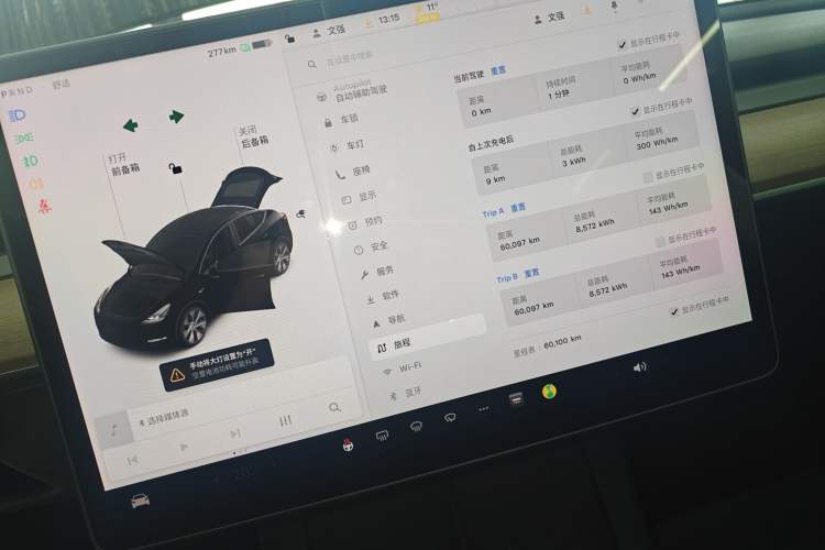 Used Tesla Model Y 2021 Standard Range Rear-Wheel Drive Version