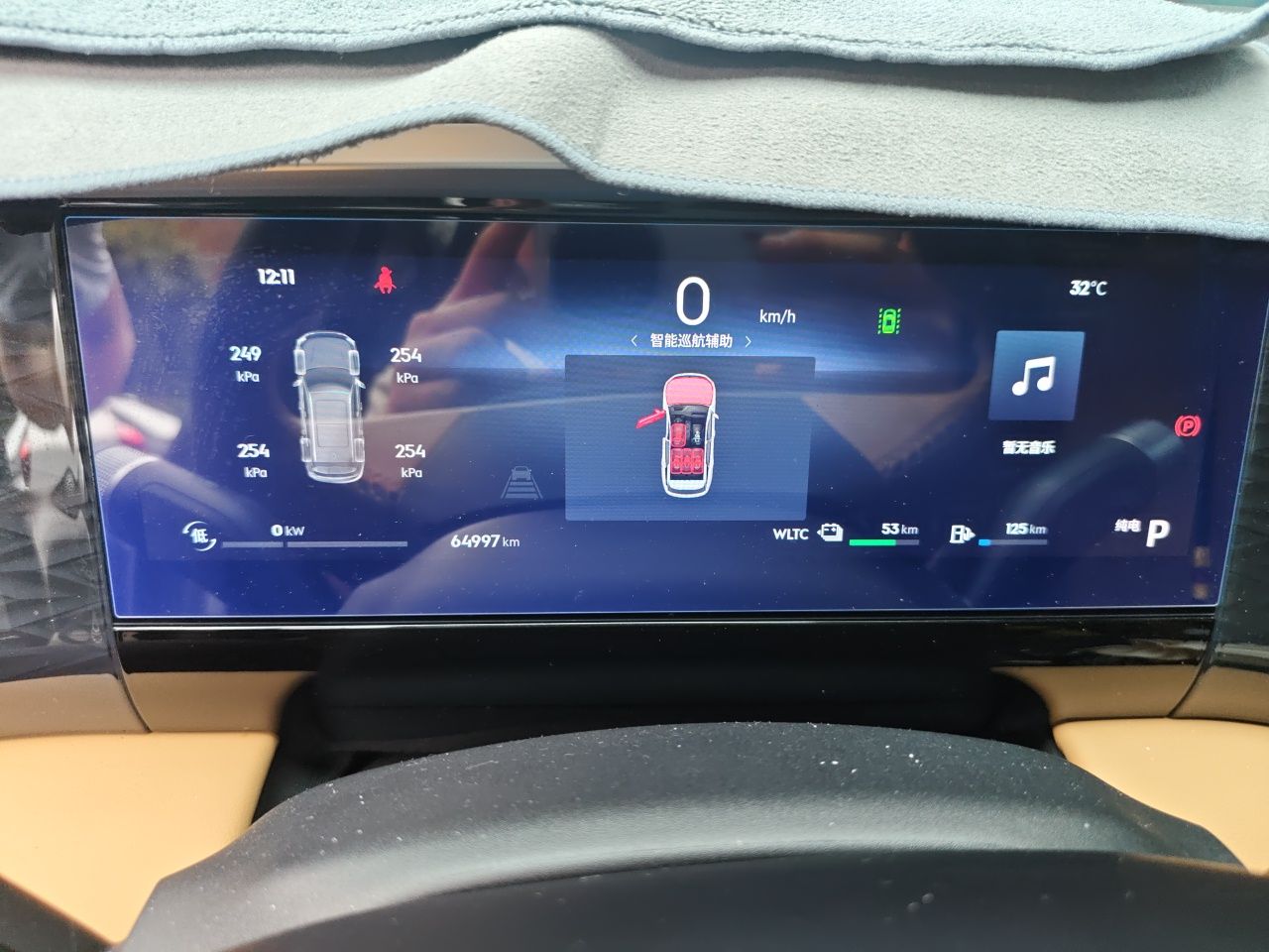 Geely Galaxy L7 2023 1.5T 115 km MAX — снимка 11