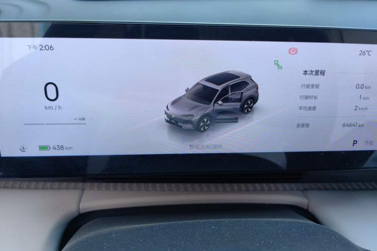 Used Geely Galaxy E5 2024 530 km Exploration+ Version Instrument Cluster