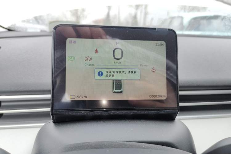 Used Dongfeng NAMMI 01 2025 330KM Youth Edition Instrument Cluster