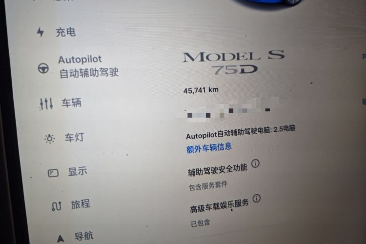 Used Tesla Model S 2017 S 75D Standard Range Edition