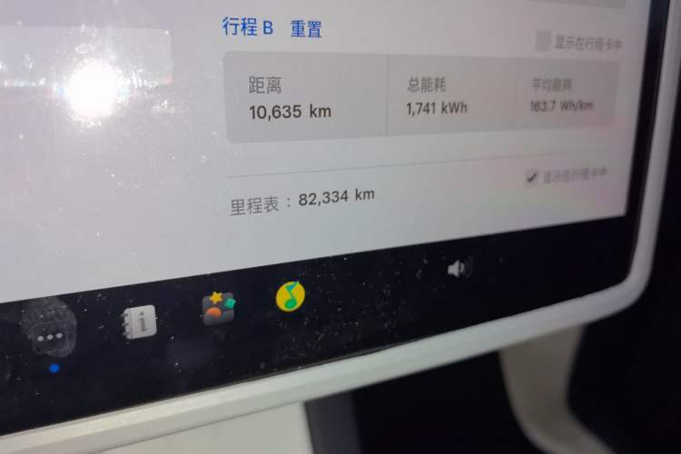 Used Tesla Model Y 2022 Revised Version Long-Range All-Wheel Drive
