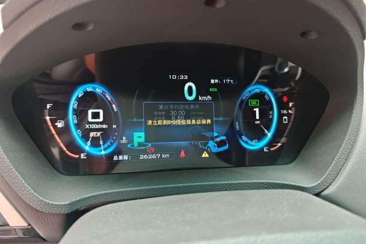 Used BYD Qin New Energy 2015 1.5T Dual-Crown Flagship Edition