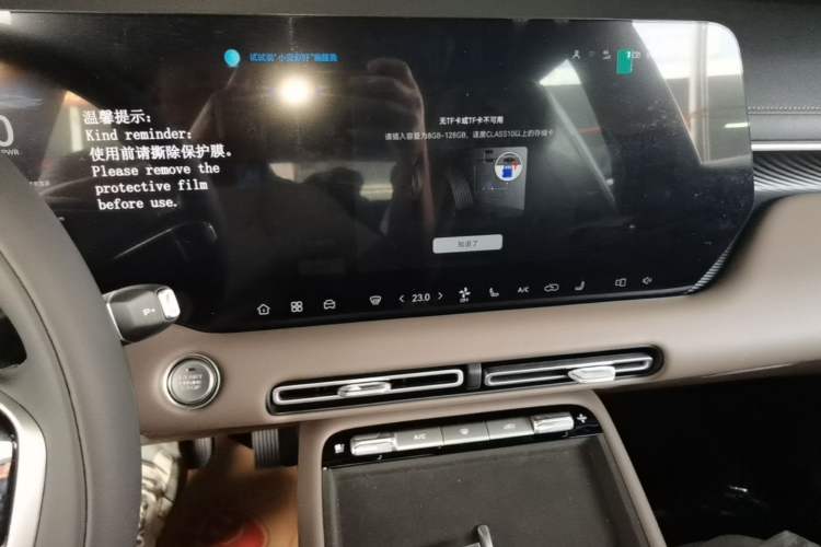 Used CHANGAN CS55PLUS PHEV 2026 Model, Smart New Blue Whale 125km Zhiyue Version
