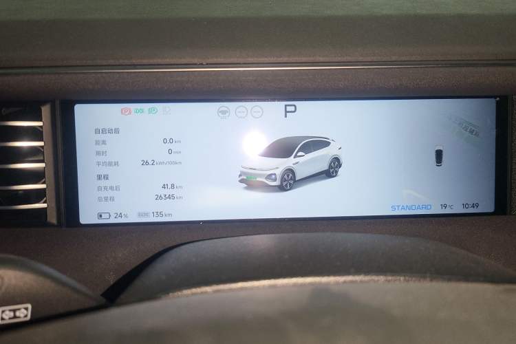 Used XPeng G6 2023 580 Long-Range Max
