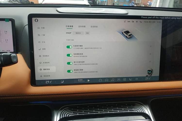 Used XPeng G9 2022 702 Max