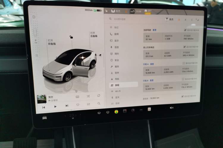 Used Tesla Model Y 2025 Long-Range All-Wheel-Drive Version
