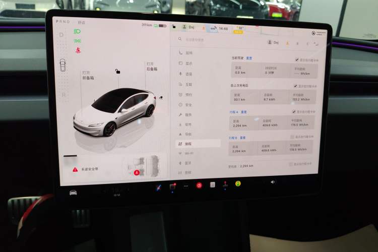 Used Tesla Model 3 2024 High-Performance All-Wheel-Drive Version