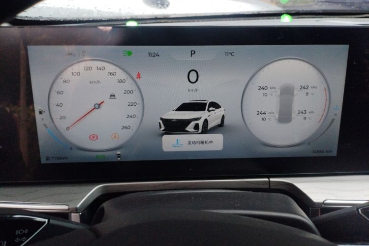 Used Chery Arrizo 8 2025 1.6T DCT Smart