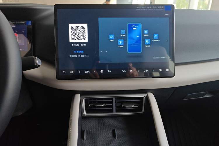 Used BYD Yuan UP 2025 Intelligent Driving Version 401 KM Dynamic Edition Audio And AC Panel