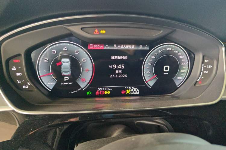 Used Audi A8 2021 A8L 50 TFSI quattro Comfort Model
