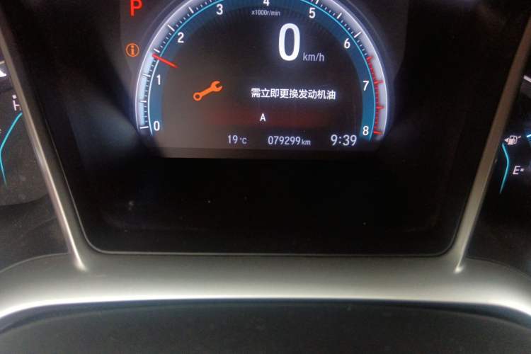 Used Honda Civic 2019 220TURBO CVT Dynamic Edition China VI