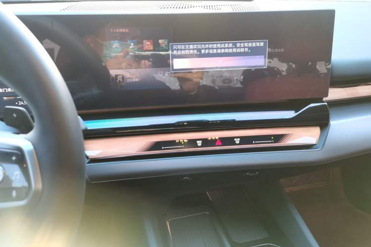 Used BMW 5 Series 2026 530Li Leading M Sport Package Audio And AC Panel