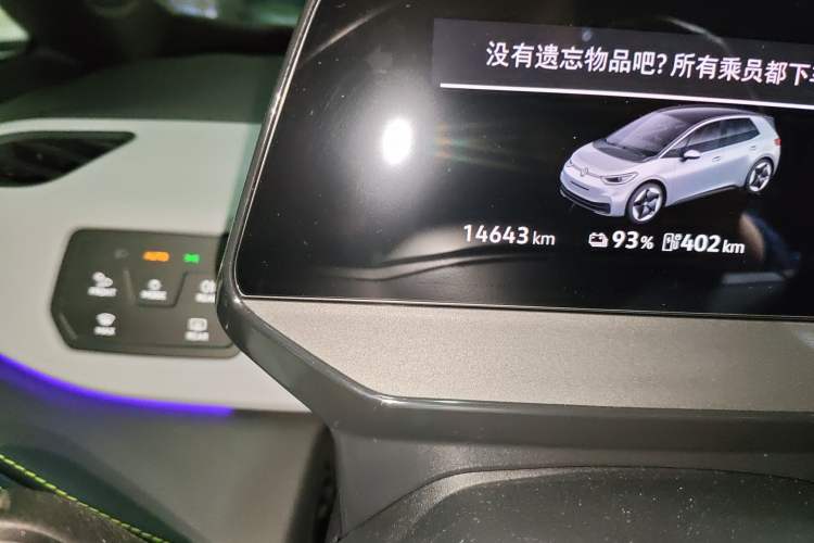 Used Volkswagen ID.3 2025 Smart Edition Ultra-Intelligent Version