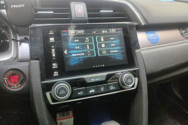 Used Honda Civic 2016 220TURBO CVT Luxury Edition Audio And AC Panel