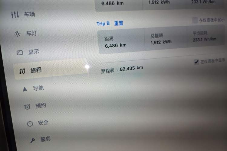 Used Tesla Model X 2017 X 100D Long Range Edition
