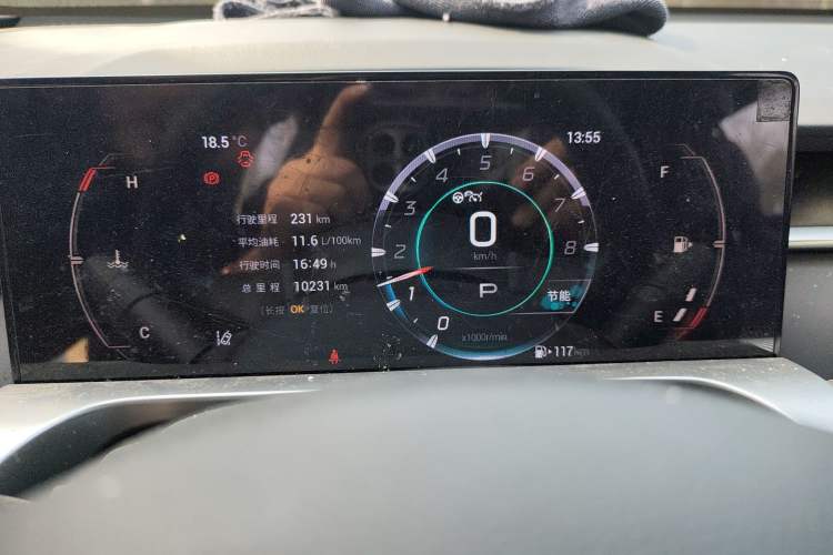 Used GAC Trumpchi EMKOO 2022 1.5T Supernova Pro Edition Instrument Cluster