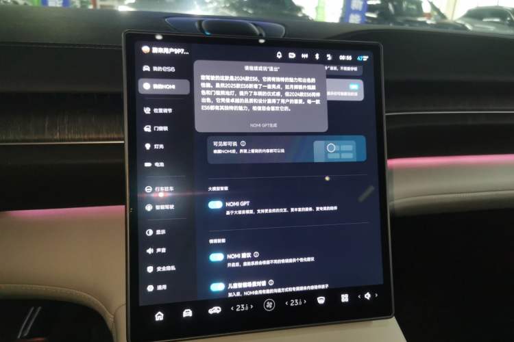 Used Nio ES6 2024 75 kWh Audio And AC Panel