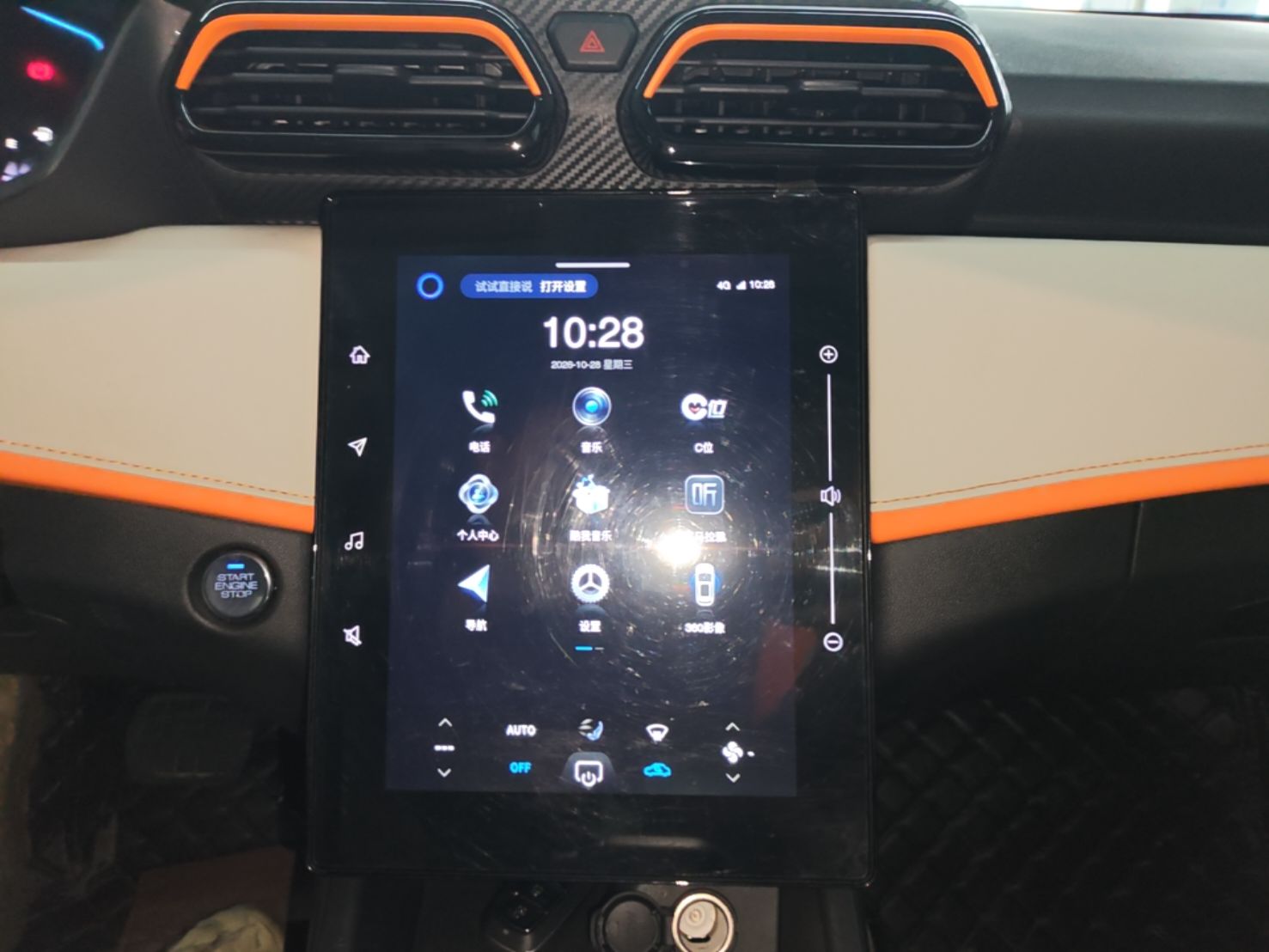 Dongfeng Aeolus Yixuan 2023 Mach Edition 1.5L Automatic Chasing Shadow Version — снимка 15