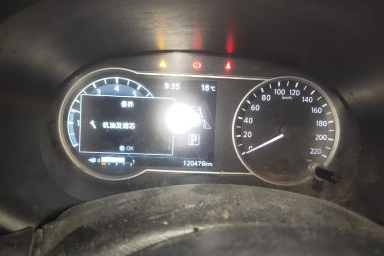 Used Nissan Kicks 2017 1.5L CVT Smart Drive Edition Instrument Cluster