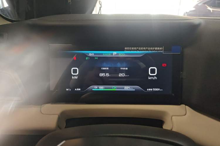 Used BYD Yuan UP 2024 401 km Active Version