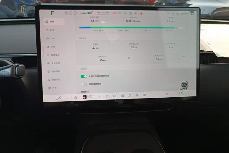 Used XPeng MONA M03 2025 620 Ultra-Long Range Plus
