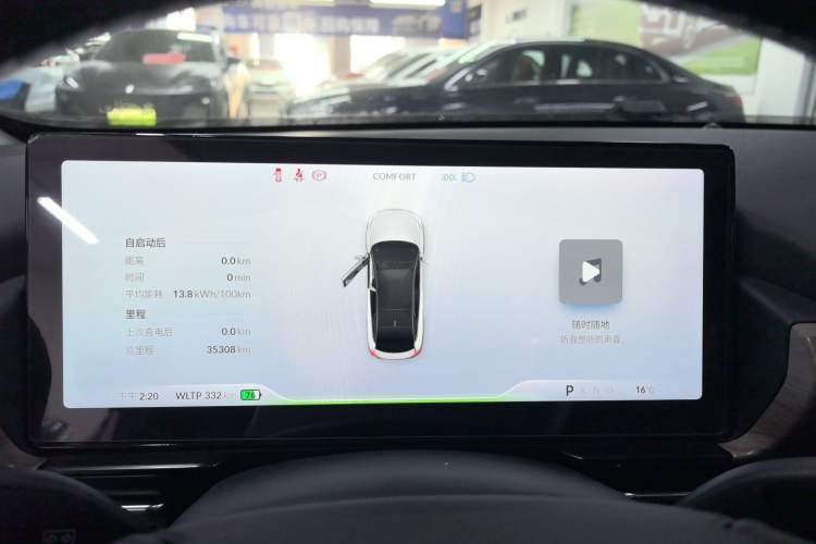 Used XPeng P5 2021 510G Instrument Cluster