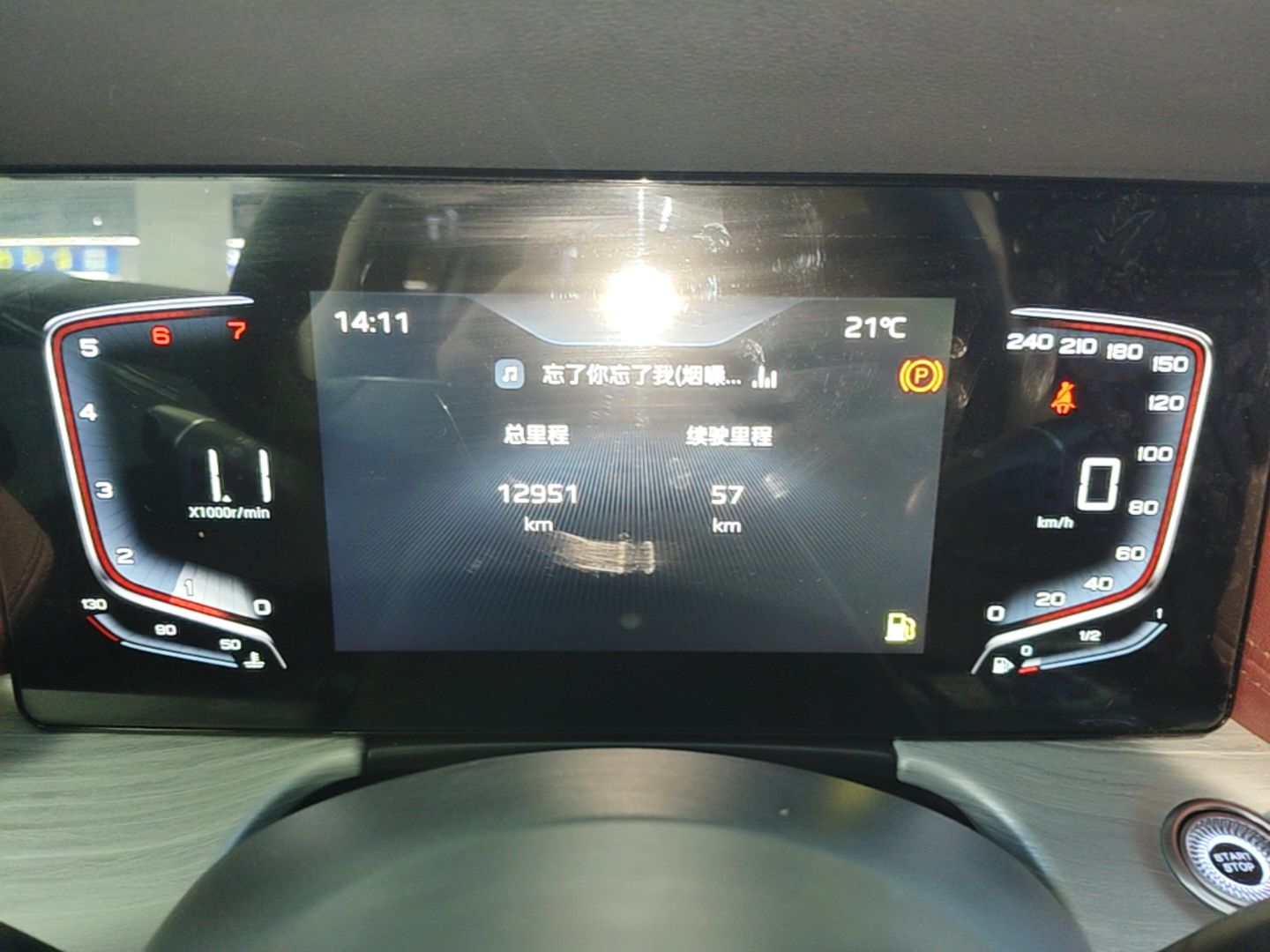Hongqi H5 2025 1.5T DCT Xuan Ying Edition — снимка 14