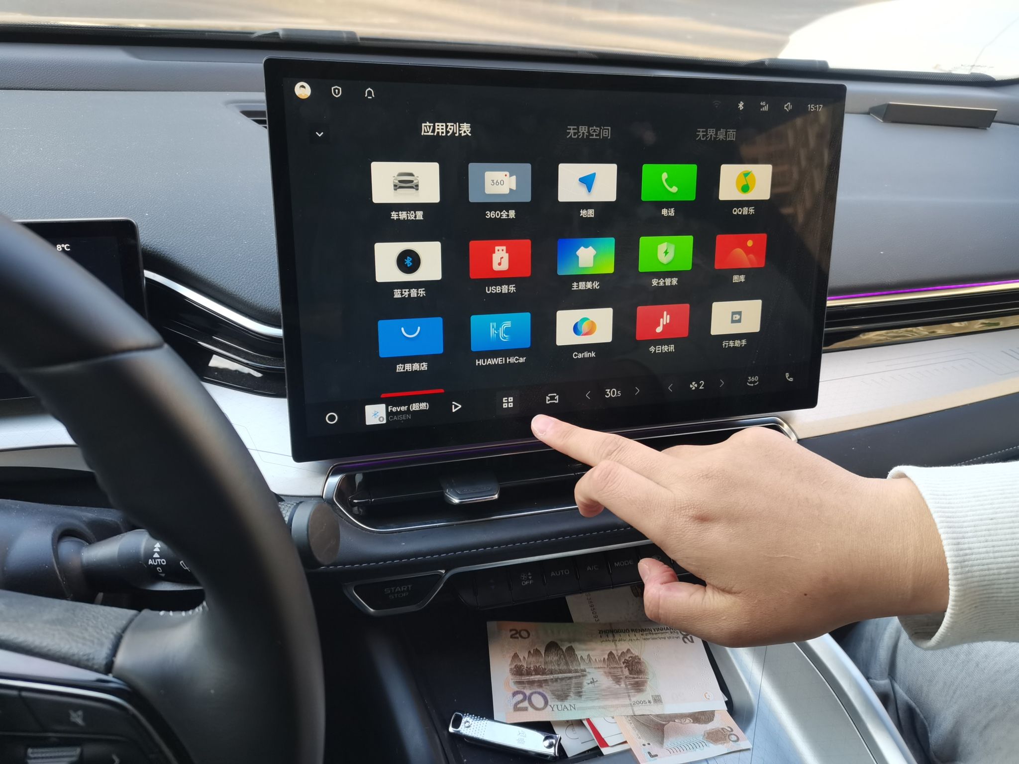 Geely Auto Preface 2025 Dongfang Yao 1.5TD Kunlun Edition — снимка 13