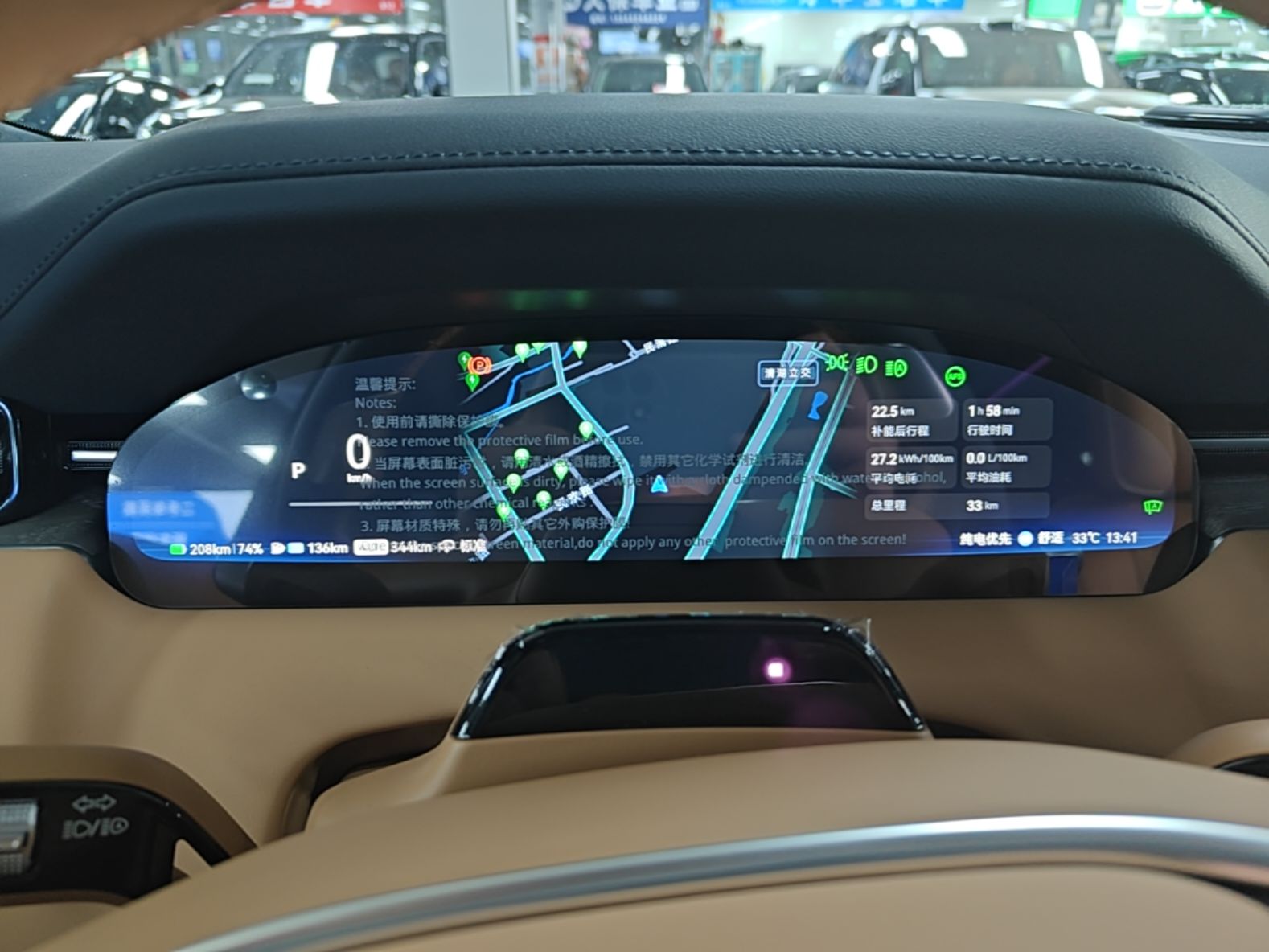 Zeekr 9X 2025 Hyper Edition 70kWh — снимка 14