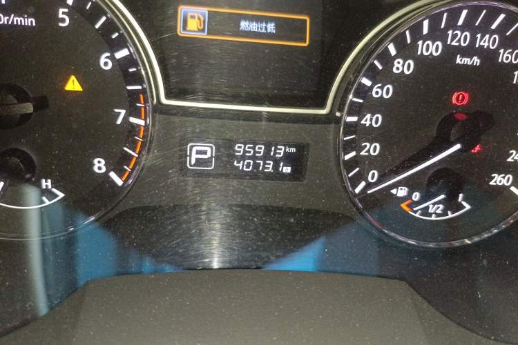 Used Nissan Teana 2013 2.0L XL Comfort Edition