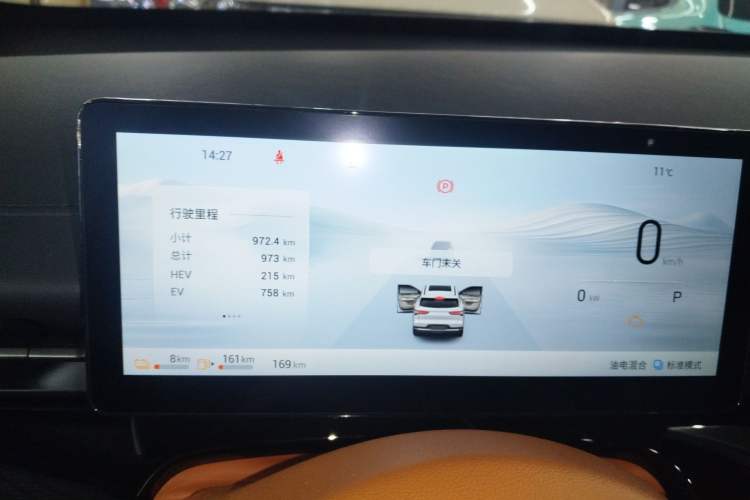 Used Wuling Xingguang S 2025 Model, 130km High-Power Flagship Edition
