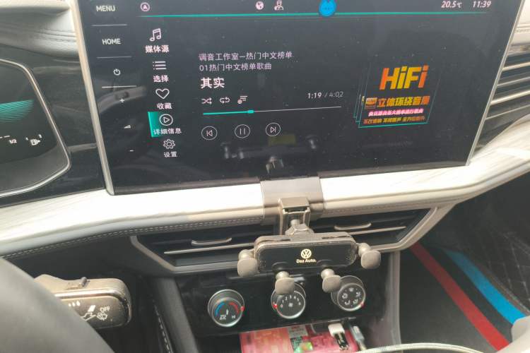 Used Volkswagen Sagitar 2023 300TSI DSG Excellence Edition Audio And AC Panel