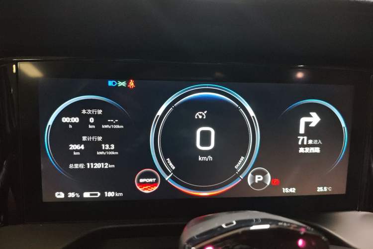 Used AION S Plus 2022 70 Intelligent Edition