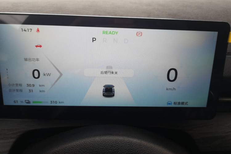 Used Wuling Xingguang S 2024 510 km Flagship Version
