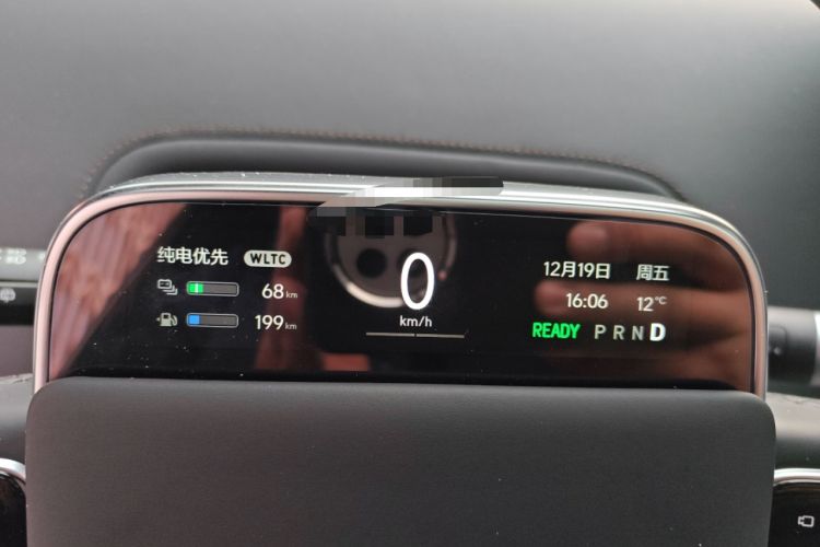 Used Li Auto L9 2024 Ultra Model
