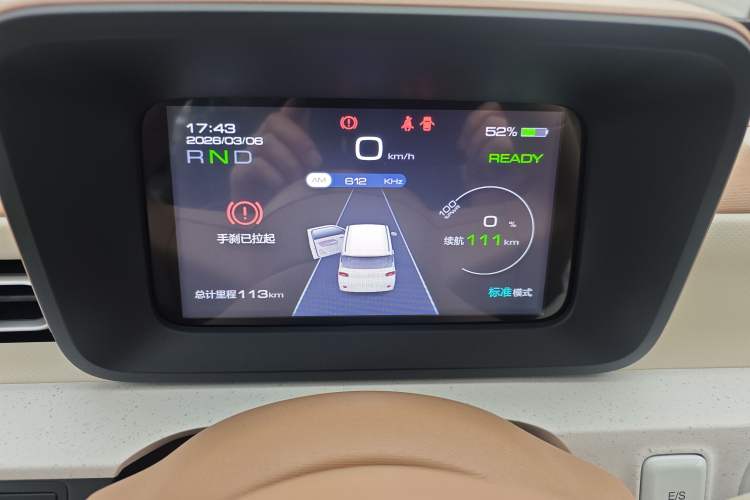 Used Wuling Hongguang MINIEV 2024 3rd Generation 215km Youth Edition
