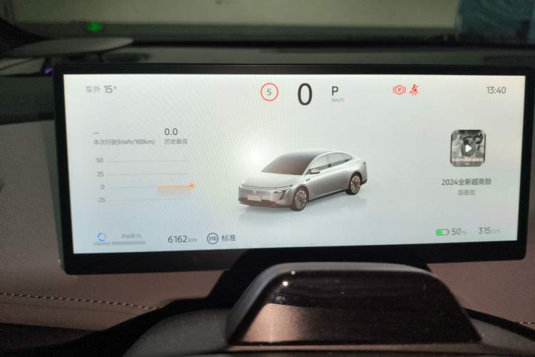 Used Nissan N7 2025 625 Max Instrument Cluster