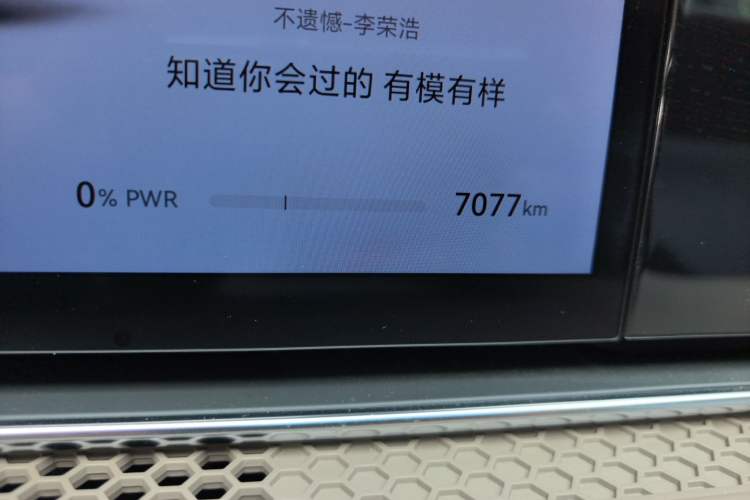 Used Hima Stelato S9 2025 Extended-Range Ultra Odometer Close Up