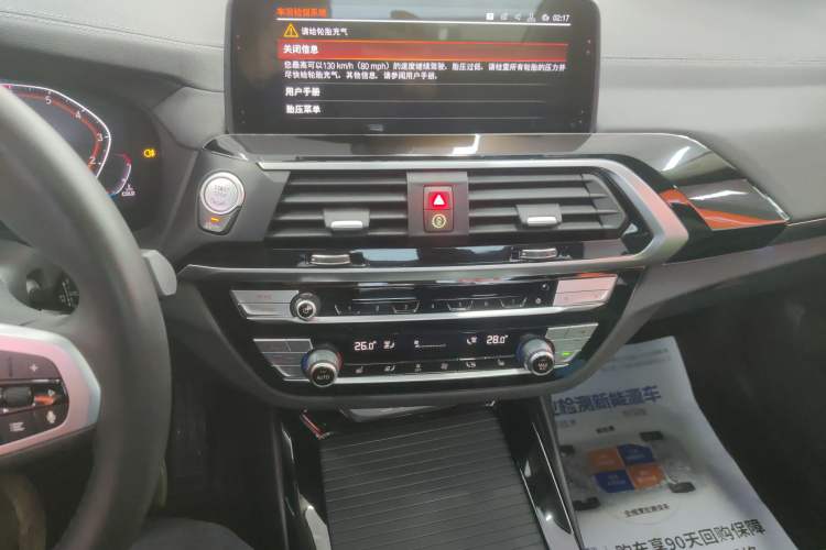 Used BMW X3 2020 xDrive25i M Sport Package
