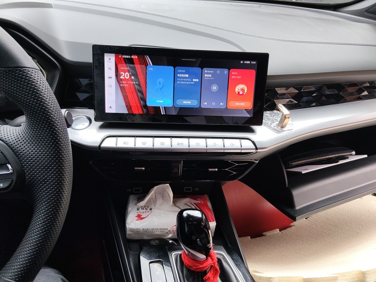 MG 5 2023 180 DVVT CVT Luxury Edition — снимка 13