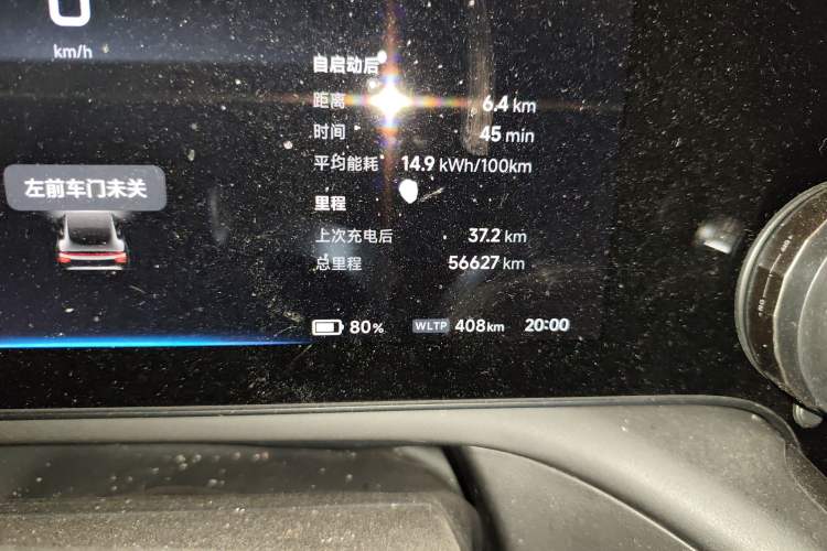 Used XPeng P7 2022 586G
