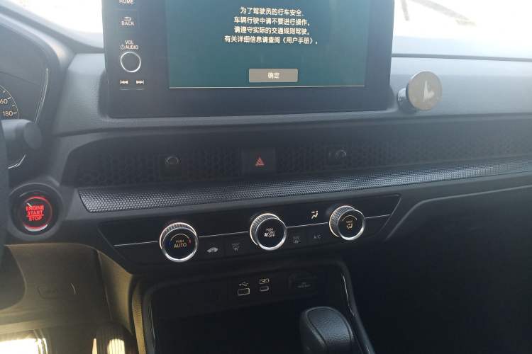 Used Honda Breeze 2023 240TURBO Two-Wheel Drive Elite Edition 5 Seats