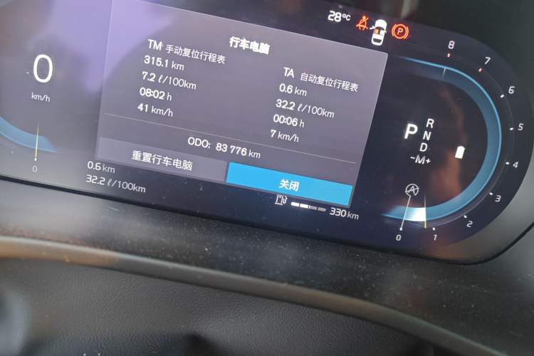 Used Volvo XC40 2023 B4 4x4 Smart Luxury Edition
