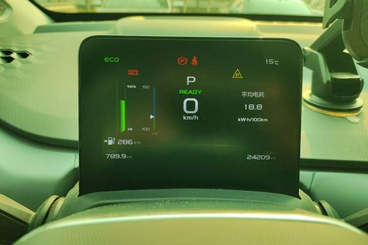 Used Geometry A 2024 410KM Travel Edition
