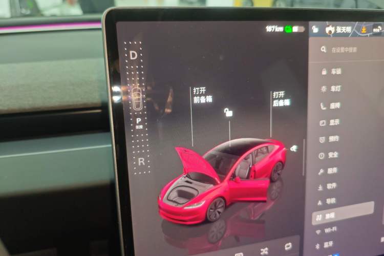 Used Tesla Model 3 2023 Rear-Wheel-Drive Version