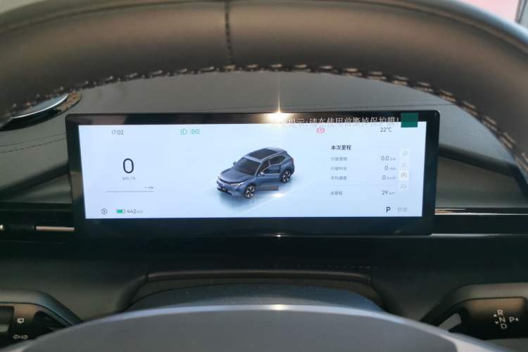 Used Geely Galaxy E5 2026 Model 530km Launch Edition
