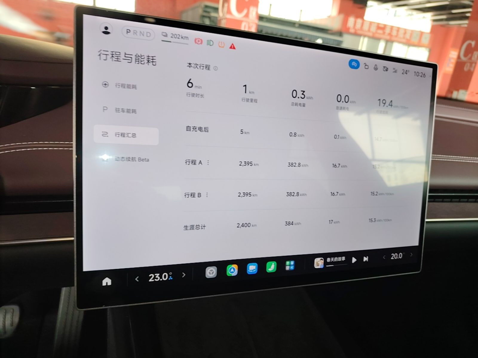 Xiaomi Auto SU7 2024 Rear-Drive Long-Range Intelligent Driving Version — снимка 15