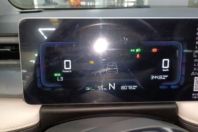 Used Geometry E Firefly 2024 301km Flowing Light
